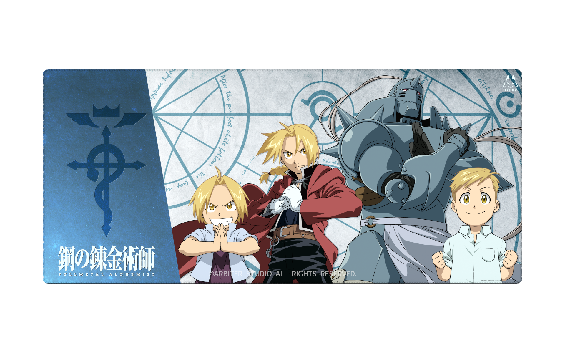 FMA: BROTHERHOOD COLLECTION - Cloth Mousepad – Arbiter Studio