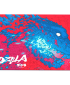 GODZILLA - LUNAR Glass Pad – Arbiter Studio GODZILLA - LUNAR Glass Pad – Arbiter Studio