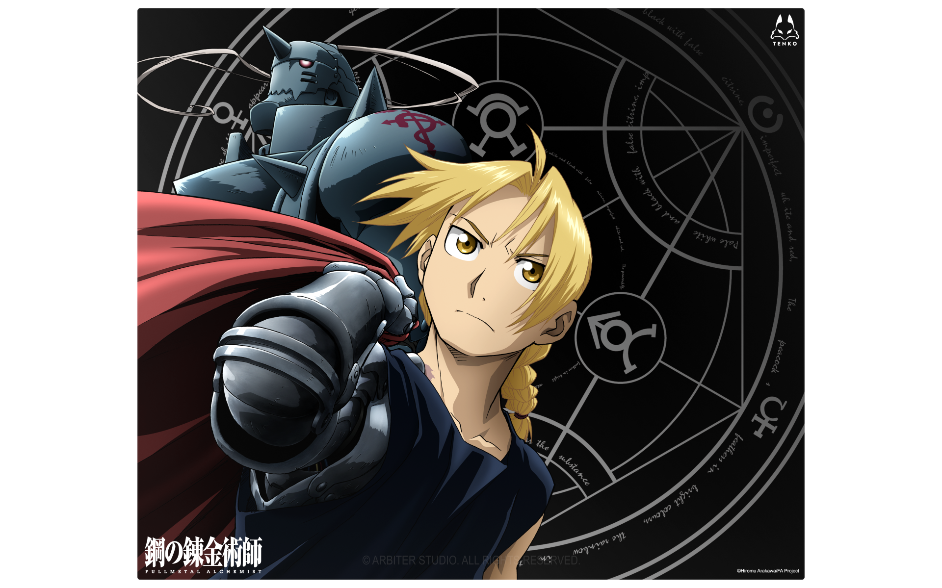 FMA: BROTHERHOOD COLLECTION - LUNAR BALANCE Glass Pad – Arbiter Studio