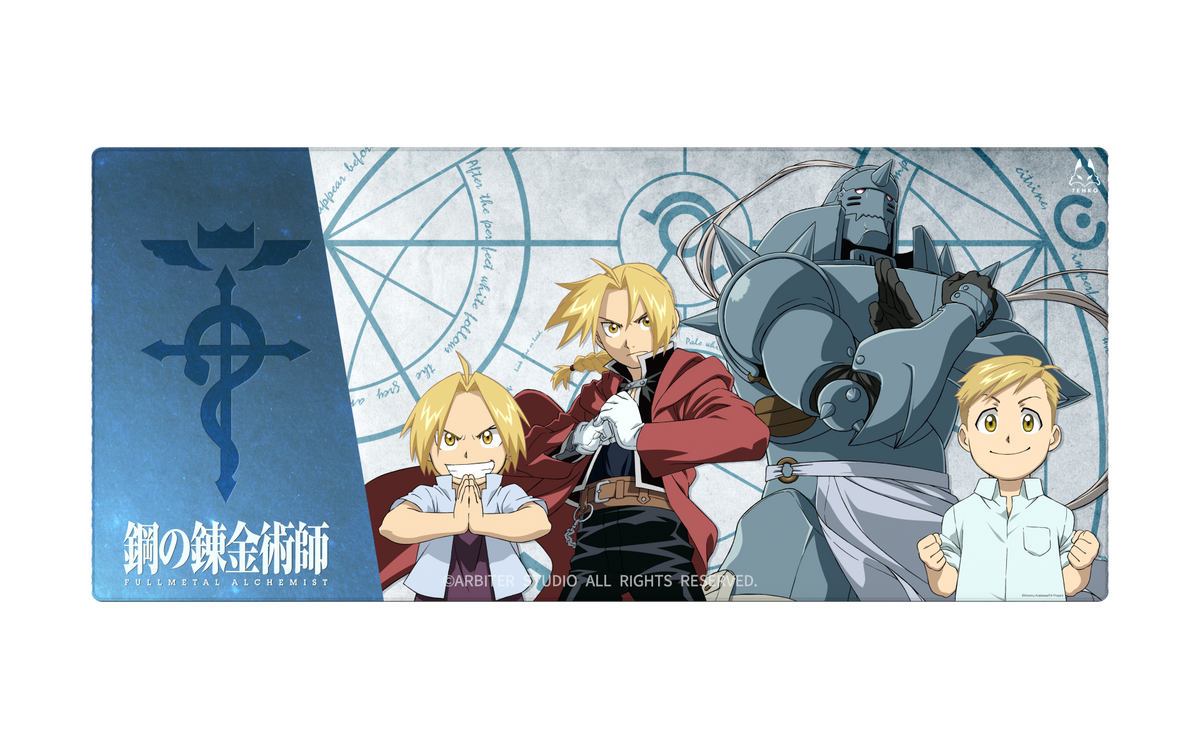 FMA: BROTHERHOOD COLLECTION - Cloth Mousepad – Arbiter Studio FMA: BROTHERHOOD COLLECTION - Cloth Mousepad – Arbiter Studio