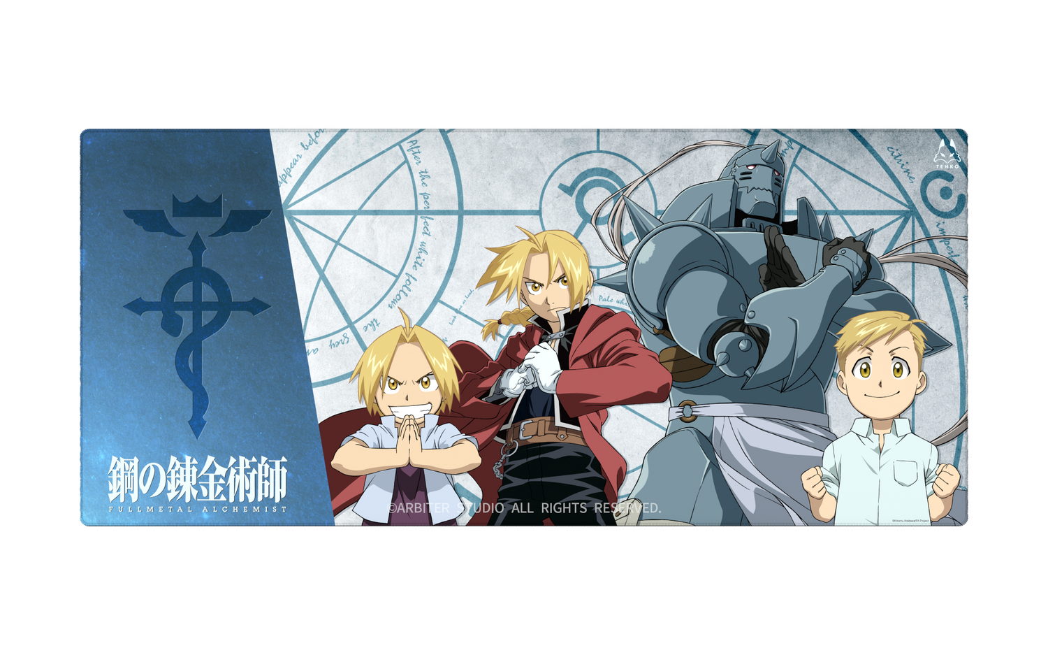 FMA: BROTHERHOOD COLLECTION - Cloth Mousepad