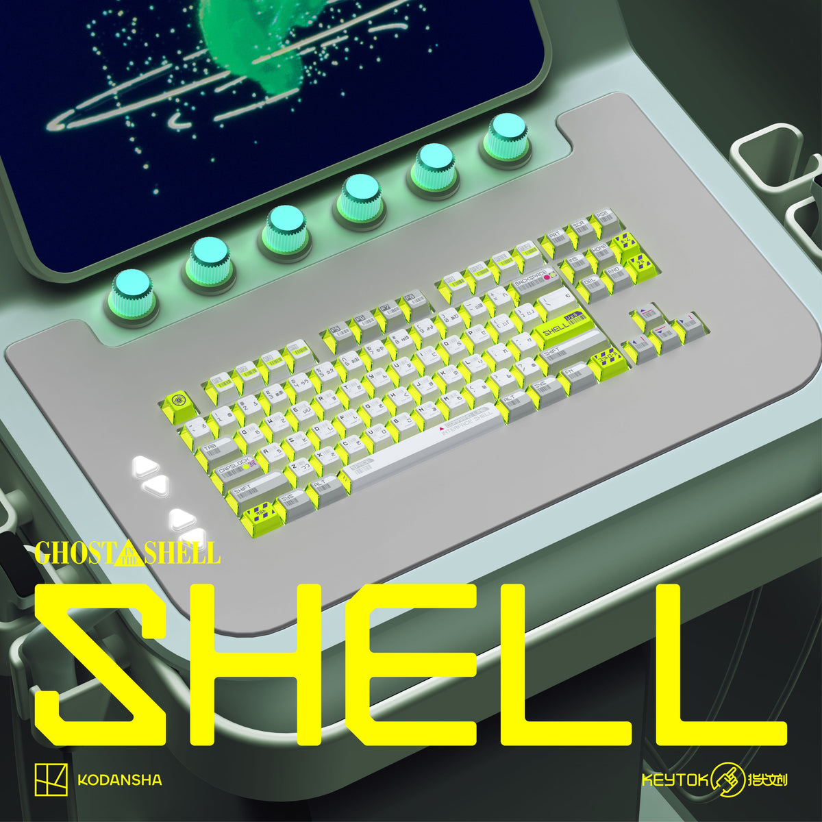 Key Cap Ghost Rider Ghost in the Shell Keycap Set - SHELL (PRE-ORDER) – Arbiter Studio